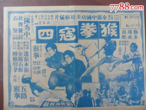 特罗辛根国立音乐学院硕士学位证